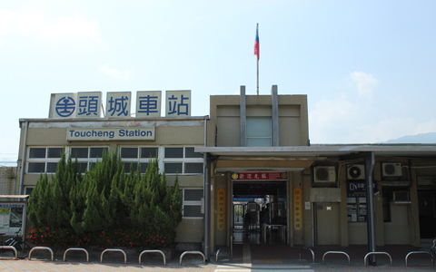 頭城火車站